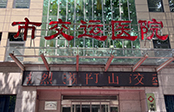 医院环境
